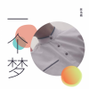 小陈Cc - 黎明前的黑暗