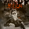 董文飞 - 当你
