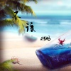 酷鹏 - 不该