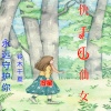 冷星 - 快手小仙女