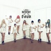 T-ara - DAY BY DAY
