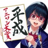 どうぶつビスケッツ、PPP - ようこそジャパリパークへ (欢迎来到加帕利动物园)