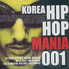 Various Artists - 환희