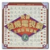 欧阳菲菲 - 感恩的心 (陈志远编曲版)