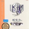 刘尊、郭米可 - 老情人