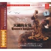 群星 - Fantaisie de Concert sur desmotifs de I'opera