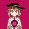 yukina - 始まりの夜