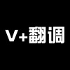幻野eve、v_flower、Kaito - 【v_flower&KAITO】砂之惑星 short ver.