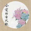 许仙 - 观雪