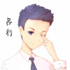 吕行 - Monster