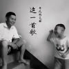 艾岩 - 这一首歌 (伴奏)