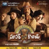 G.V.Prakash Kumar、bhargavi pillai、m. k. balaji、ramya nsk《Thulle Dorasani》[MP3/LRC]