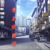 冷星、胖丫丫 - 最后的豪迈