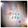 莫七 - 没有你的天津站