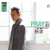 郎军（渔渊） - 重新来过