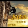 DJ老鹏 - 干声旋律 (DJ版)