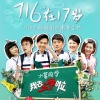 钟汉良、蒋劲夫、张凯丽、孙艺洲、任家萱Selina - 重返十七岁