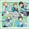 天﨑滉平 - Piece Montee