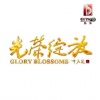 尚雯婕 - 最终信仰+小星星 (CCTV音乐频道)