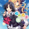 青葉りんご - 未来への地図 -half chorus ver-