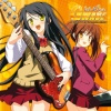 KIYO - Flyable Heart