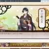 Kirin_7 - フィクサー