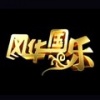 丁雪儿《唐 (筝演奏)》[MP3/LRC]