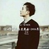 DJ7爷 - 没有什么不同 (DJ版)