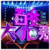 王栎鑫 - 好久不见