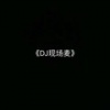 尊皇 - 错过了缘分错过了你