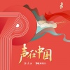 胡彦斌、迪丽热巴、孟美岐、段奥娟、Yamy郭颖、周震南、刘也、赵磊 - 无限