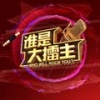 王博文 - 天空
