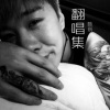 Smile.陈辰 - 回忆圈-陈辰