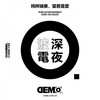 洪三岁 - 再见吧喵小姐