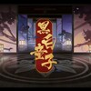 木易Maria、林延安 - 黑白童子 (剧情版)