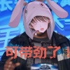 羽瞳桑 - 烤面筋