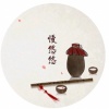 慢悠悠 - 昔言