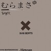 3A - 妖刀村正