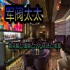 李豪、欧耶、虞姬、DJ志泽 - 敬我们 (DJ版)