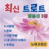 오영산 - 사랑방