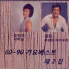 신대성 - 웃으면서 안녕