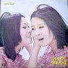 바니걸스 - 검은 장미