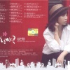 김선양 - 강남야곡 (2014 Ver.)
