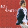김오라 - 여자는 울지 않는다