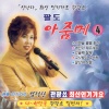 김정단 - 저하늘 별을찾아