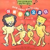 류지연 - 음반위의 천사