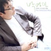 Park Young Min - 그대여 안녕