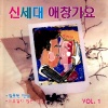 도희 - 잘못된 만남