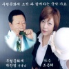 조은혜 - 어린시절