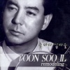 윤수일 - 숲바다 섬마을